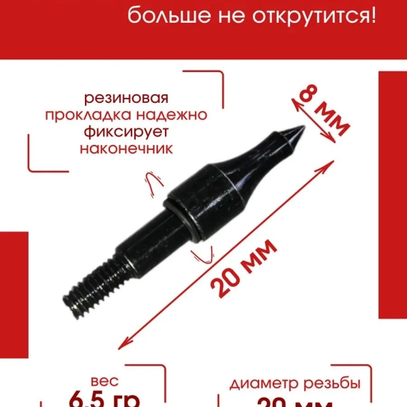 Стрелы для лука микс карбон 6шт