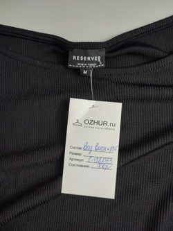 Платье Reserved базовое 46 размер