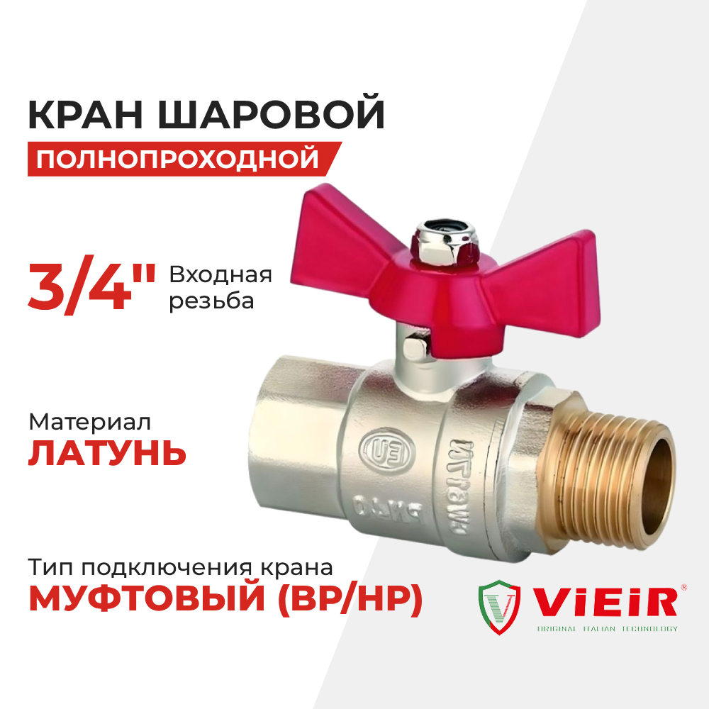 VR203-02