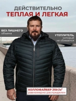 Куртка демисезонная большие размеры