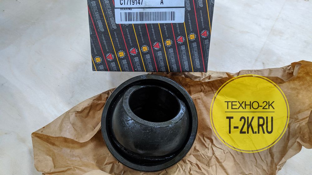 7T9147