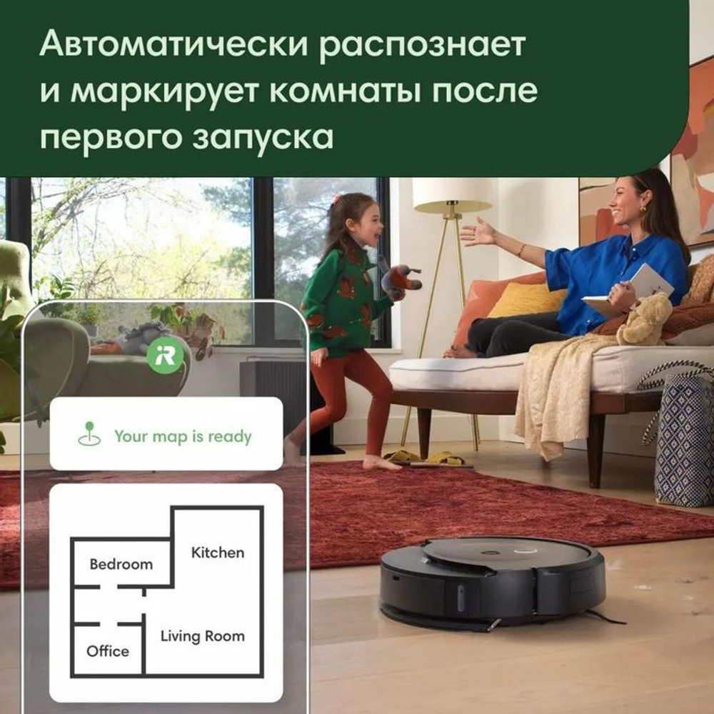 Робот-пылесос iRobot Roomba Combo 10 Max, черный/черный [x05480]