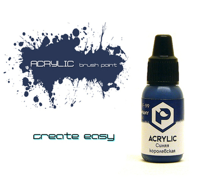 Королевская синяя (Royal blue)