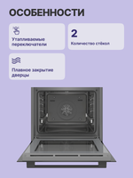 Встраиваемый духовой шкаф BOSCH HBA5360B0