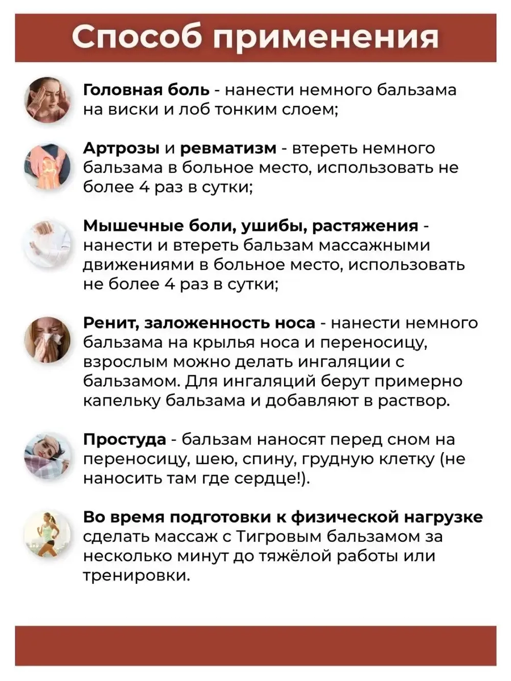 Реально Тайский тигровый бальзам Balm rad 19.4 гр