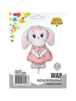 Шар фольгированный Зайка