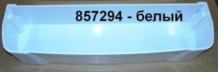 Балкон двери нижний для холодильника Indesit (Индезит) 857294 белый