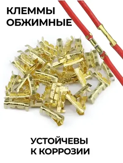 Аксессуар для клеммы, клемма соединительная для проводов обжимные 100 шт + термоусадка с клеевым слоем 1м, 2,4мм диаметр