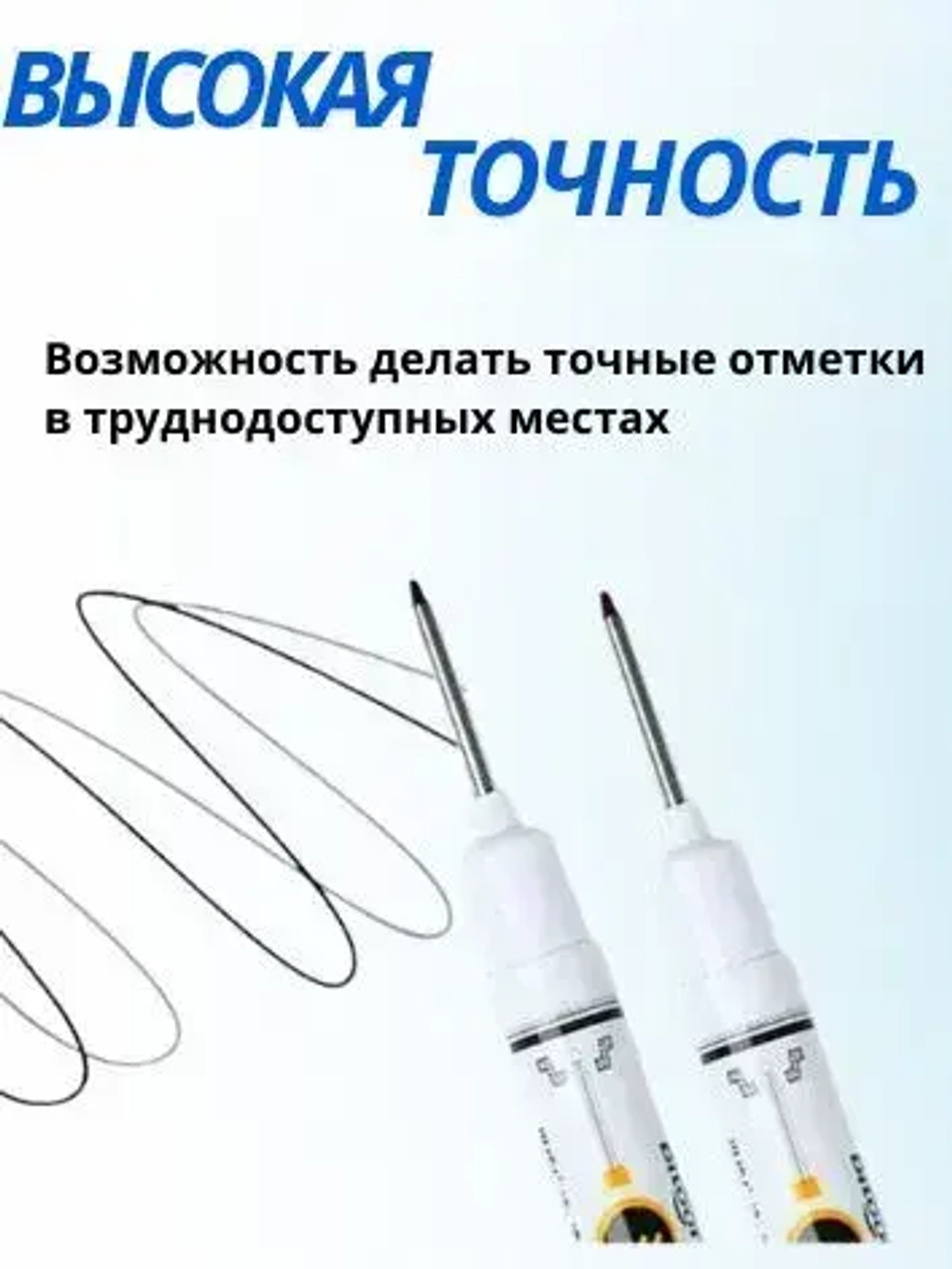 Маркер строительный тонкий разметочный с длинным наконечником / 6 шт (черный, красный, зеленый, синий, 2 белых) / Маркеры строительные для разметки по металлу, дереву, стеклу, ткани