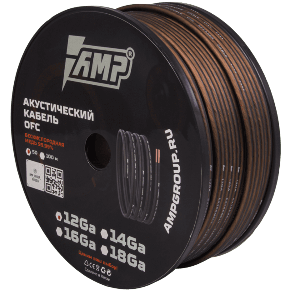 Кабель акустический 3,3мм Extremely flexible AMP PRO - 1м