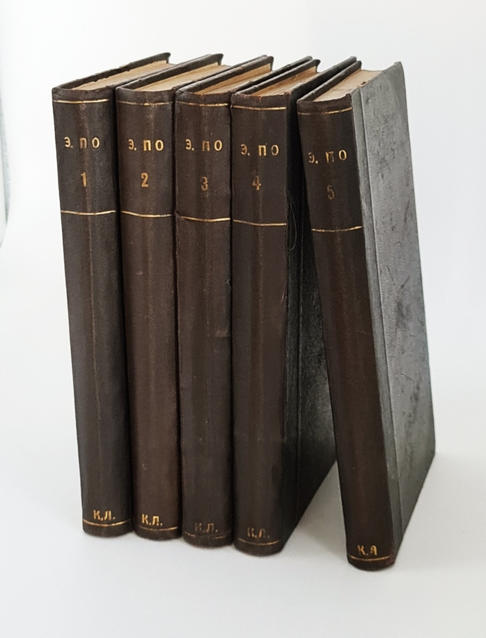 "Собрание сочинений Эдгара По в пяти томах". Эдгар По. 1913г. - антикварное издание