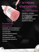 Лифтинг-сыворотка с ПДРН и пептидами medicube PDRN Pink Peptide Serum, 30 мл.