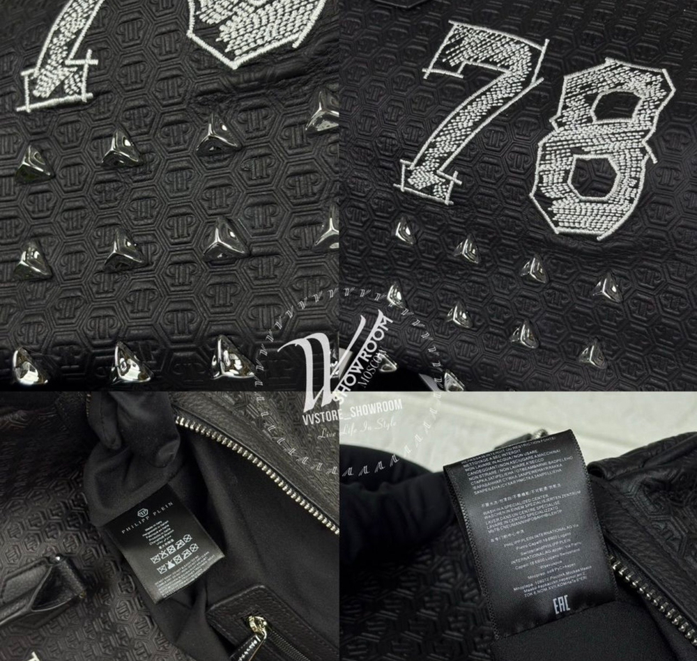 Сумка дорожная Philipp Plein 78 премиум