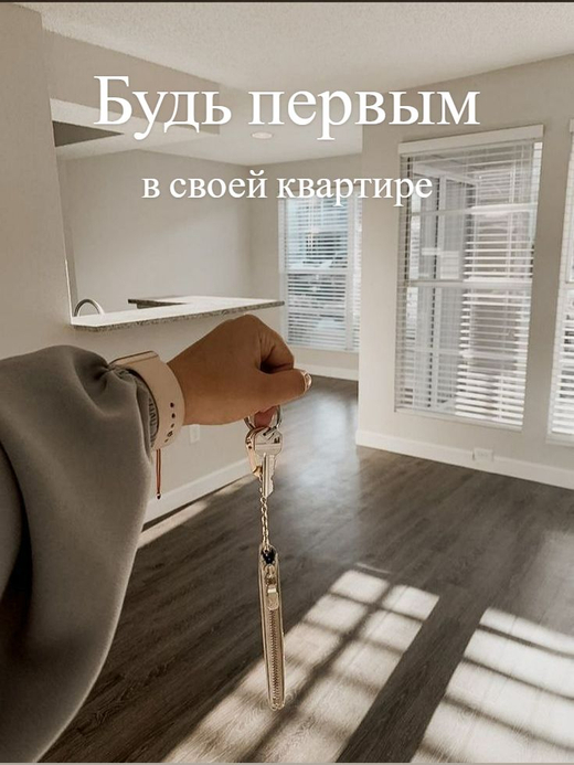 УСЛУГА Покупка квартиры, комнаты