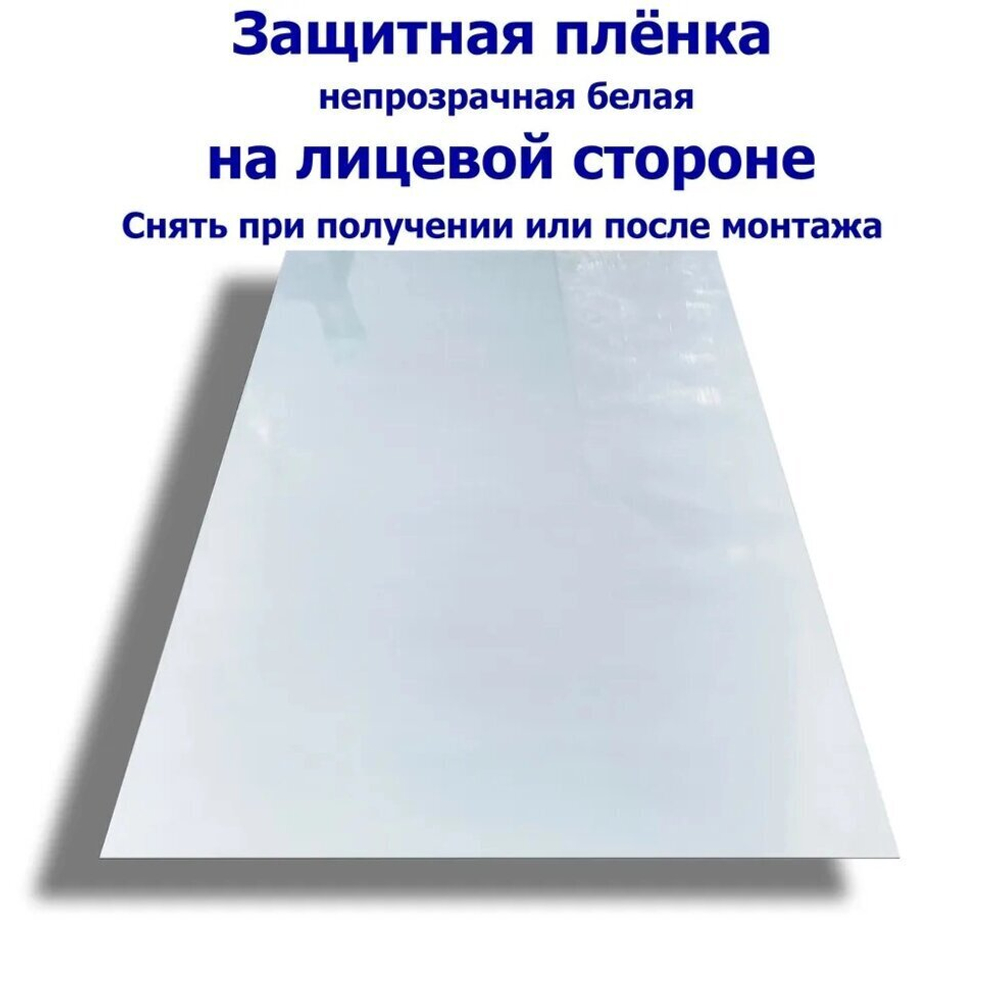 Лист нержавеющий 1000х700х1 мм