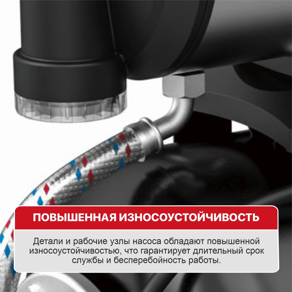 Станция насосная P.I.T. POG1100-P1 (1100Вт, напор 45м, бак 24л, произв-ть 63л/мин,удар. пласт)