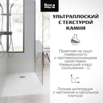 Душевой поддон Roca Terran 1600x800 белый, с сифоном и решеткой, AP10164032001100