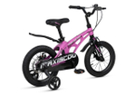 Maxiscoo COSMIC Стандарт Плюс 14'' (2025)