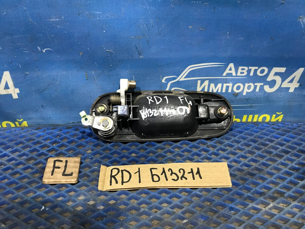 Ручка двери передней левой внешняя Honda CR-V 1995-2001