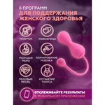 Тренажер Кегеля розовый MAGIC KEGEL MASTER 2