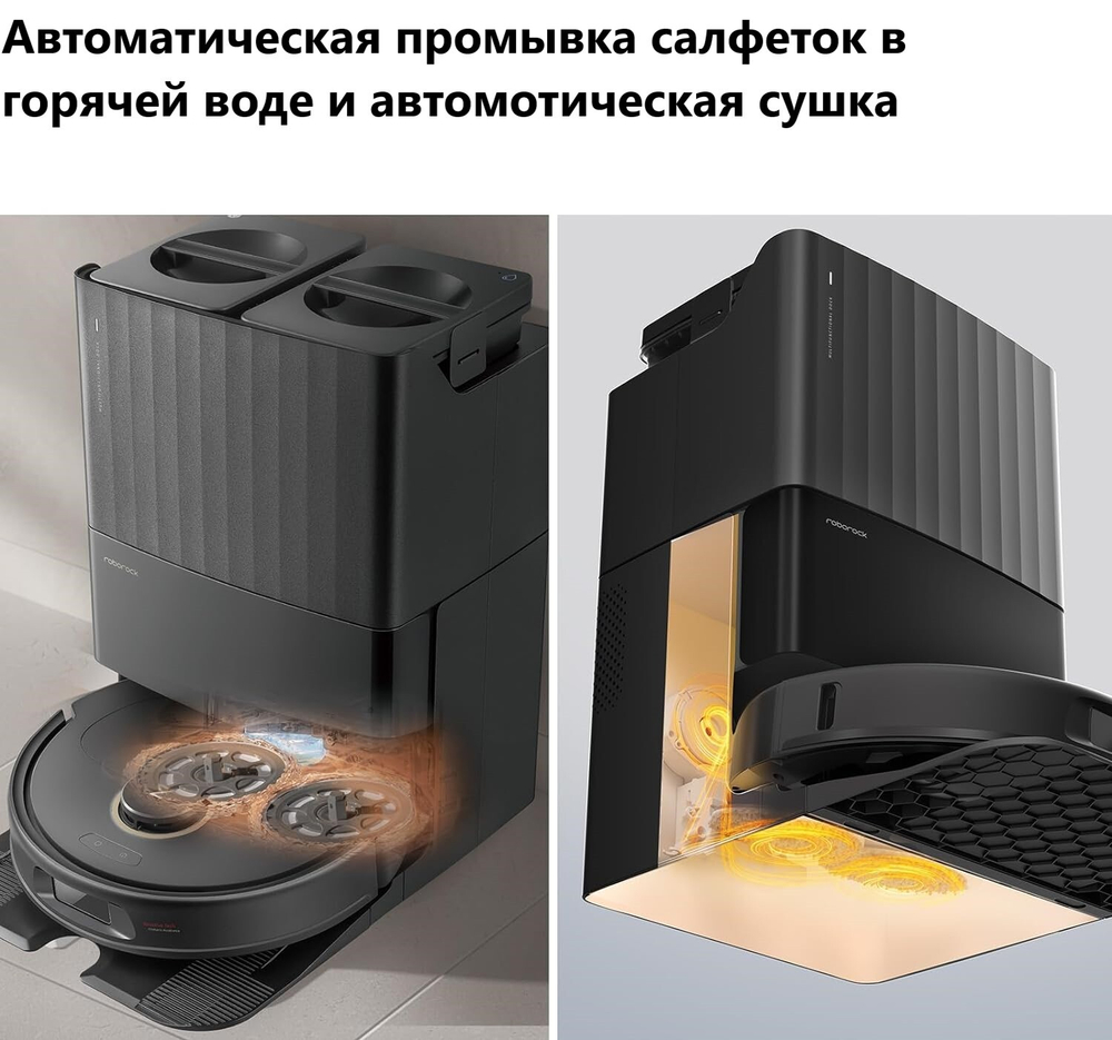 Робот-пылесос Roborock Q Revo PRO black