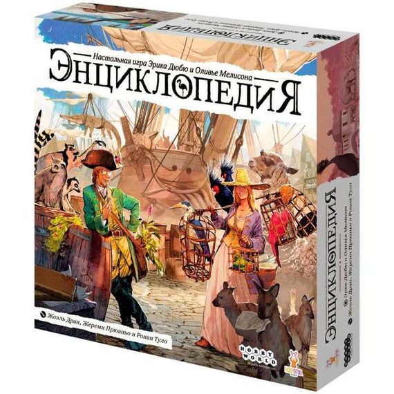 Игра &quot;Энциклопедия&quot;