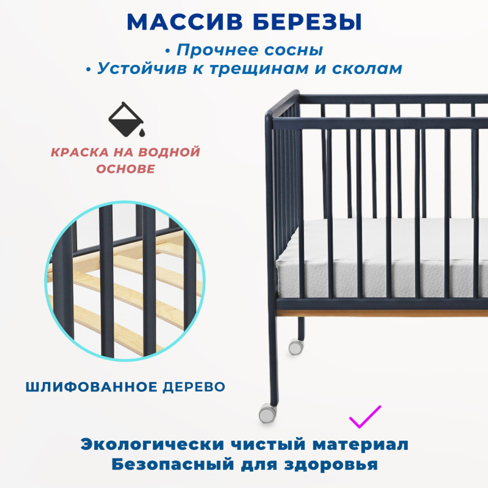 Кроватка ЗАЙКА Колесо