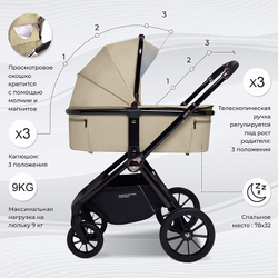 Детская коляска Sweet Baby Vento Black 2 в 1 Beige