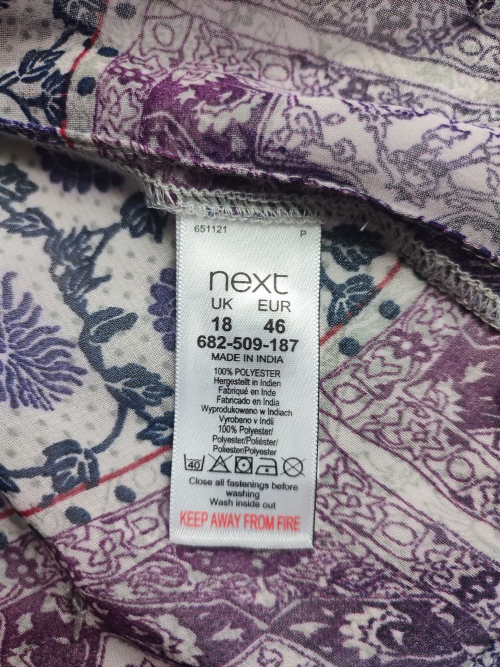 Блузка Next летняя 60 размер