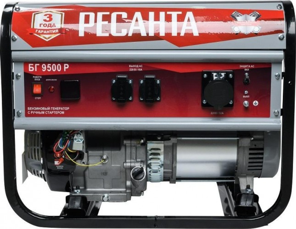 Бензогенератор Ресанта БГ 9500 Р 64/1/53