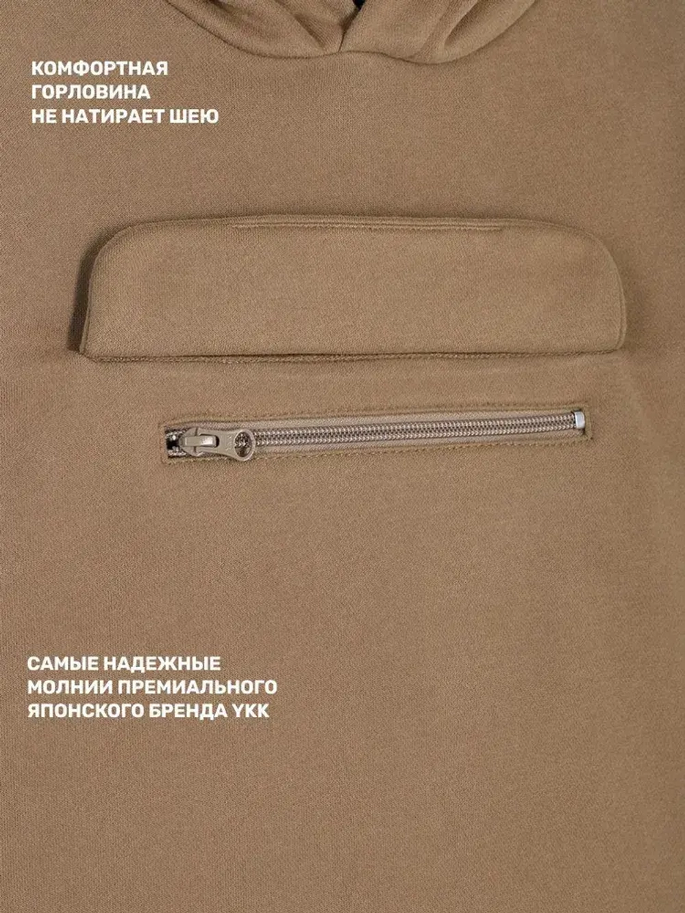 Костюм спорт