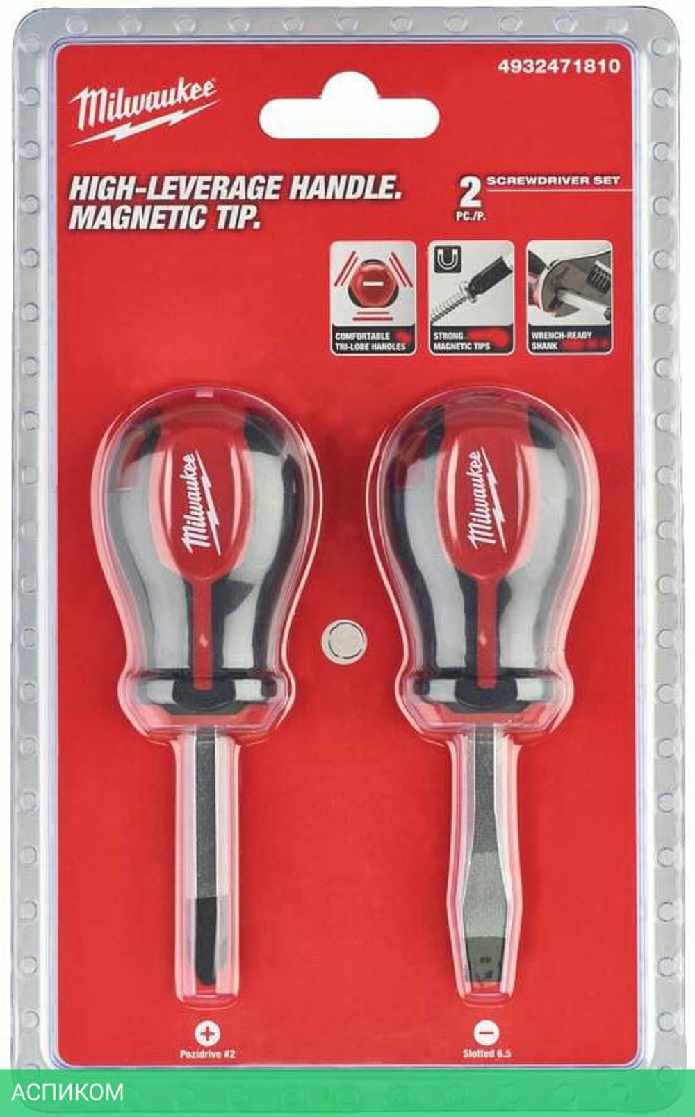 Набор отверток Milwaukee 4932471810