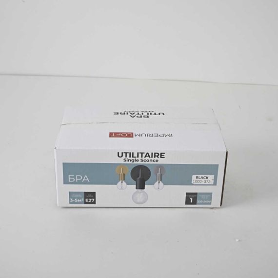 Настенный светильник Imperium Loft RH Utilitaire 123284-22