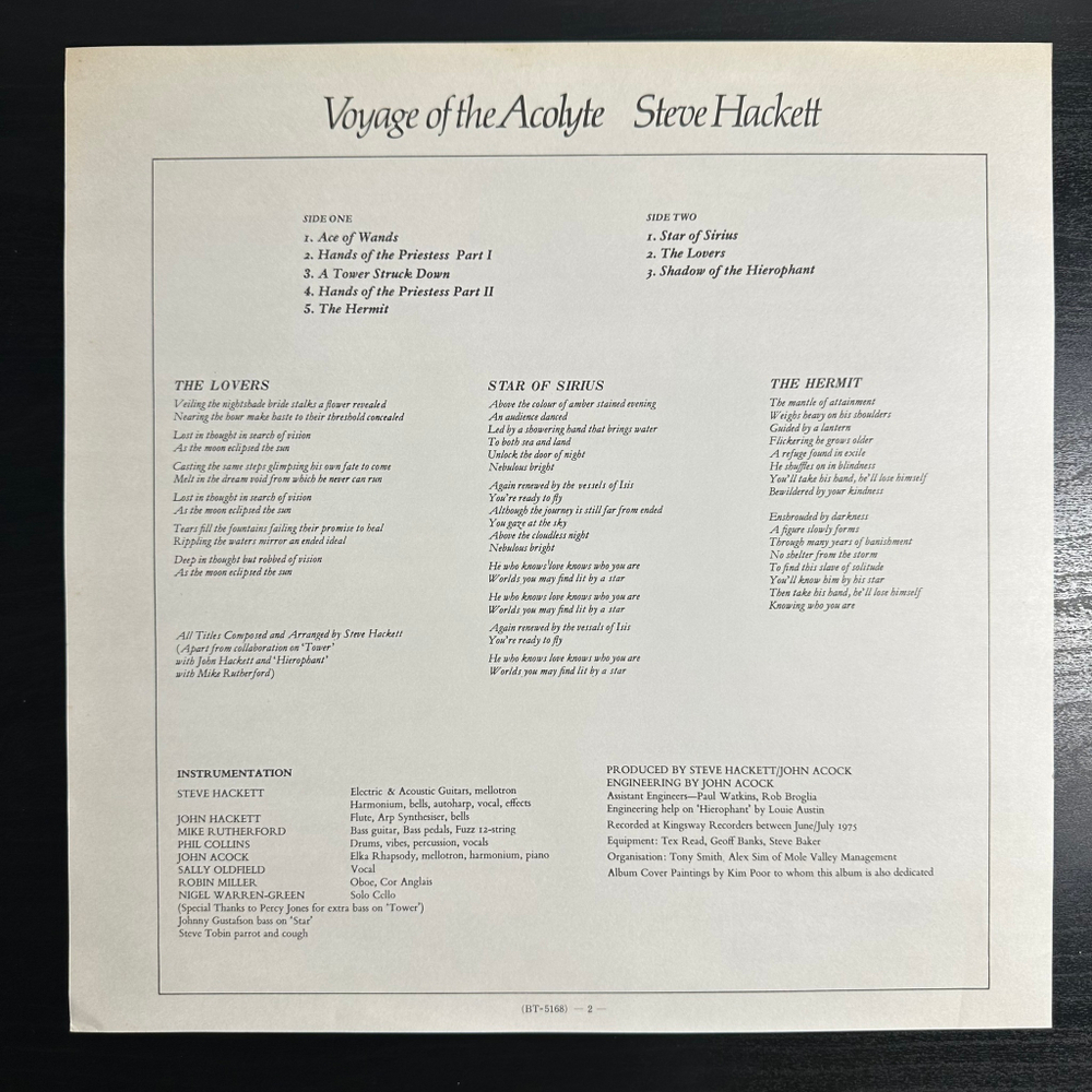 Steve Hackett - Voyage Of The Acolyte (Япония 1978г.)