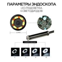 Эндоскоп для смартфона iOS автомобильный водонепроницаемый, мягкий провод, мини камера, видеокамера с подсветкой USB для IPHONE 2 метра