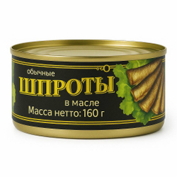 Шпроты в масле Обычные 160 гр