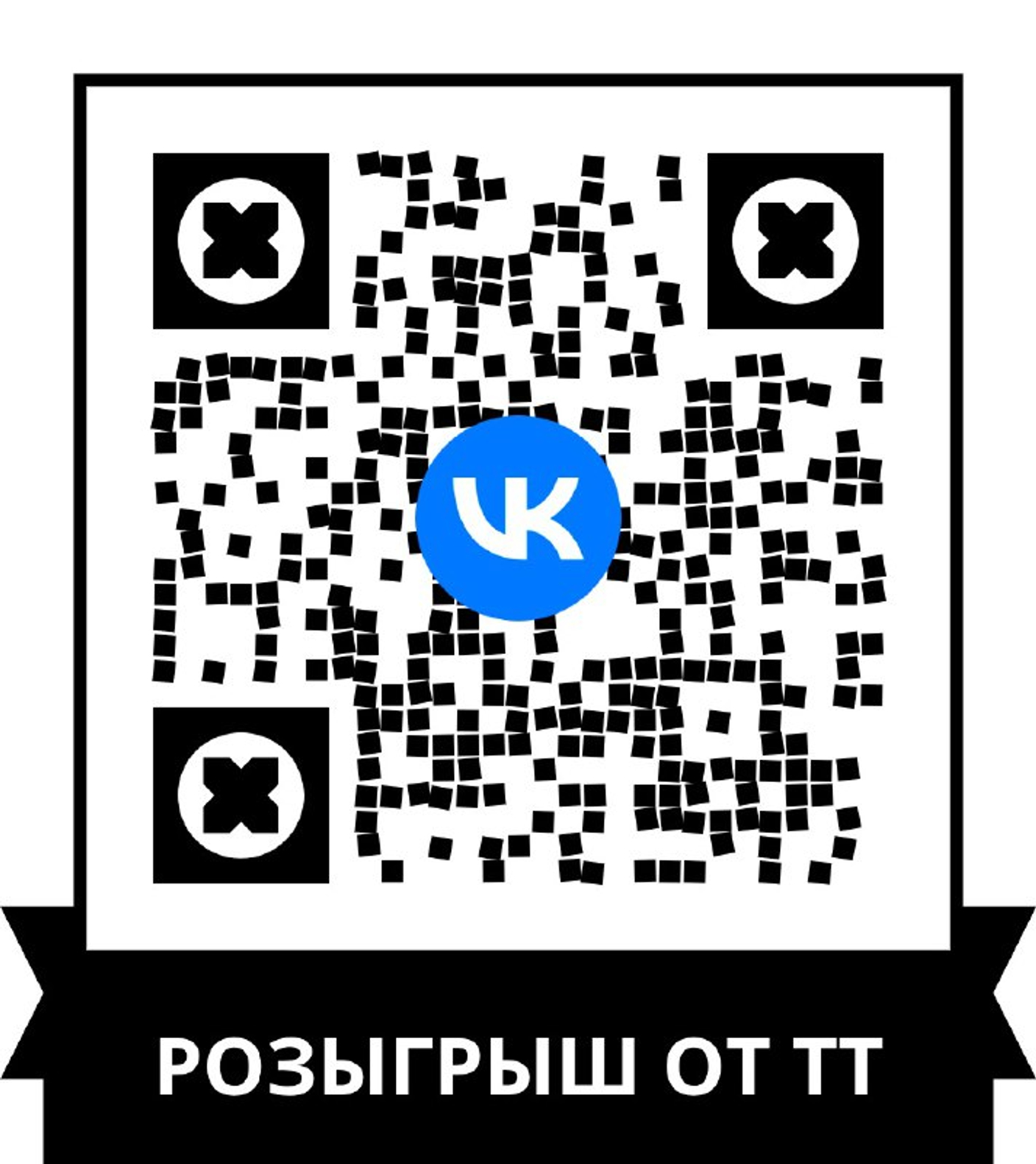 Призы на 23 февраля!