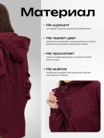 Ветровка с капюшоном удлиненная