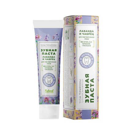 Зубная паста натуральная "Лаванда и чабрец" для чувствительных зубов