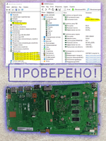 Материнская плата Asus X540SA REV. 2.1