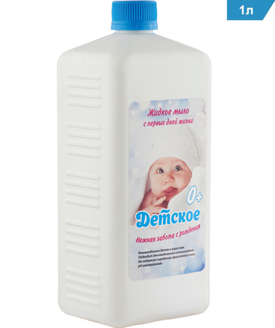 Мыло жидкое детское "С первых дней жизни", 1 литр, крышка, М710