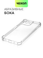Чехол BROSCORP для Honor X8a (арт. HW-HX8A-HARD-TPU-TRANSPARENT)