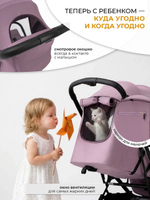 Коляска прогулочная Sweet Baby SBL Aura Basic Rose
