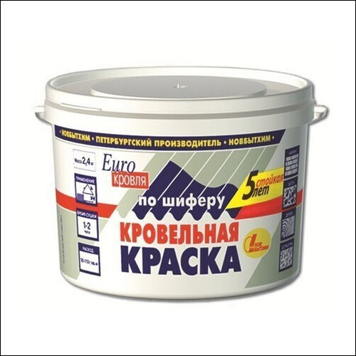 Краска кровельная по шиферу акриловая Новбытхим коричневая