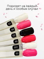 FOR YOU Набор гель лаков для ногтей Classic Line 6 шт