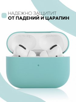 Чехол КАРТОФАН для Apple AirPods Pro (арт. AIRPRO-SLIM-SILICON-COASTBLUE)