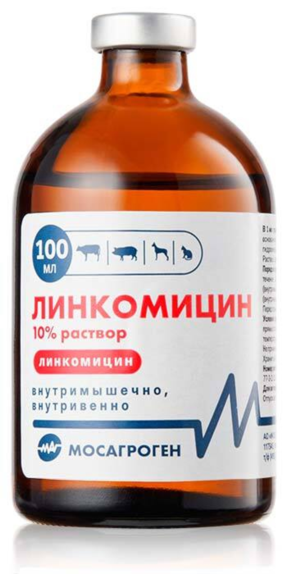ЛИНКОМИЦИН 10% Антибактериальный препарат для животных, 100 мл