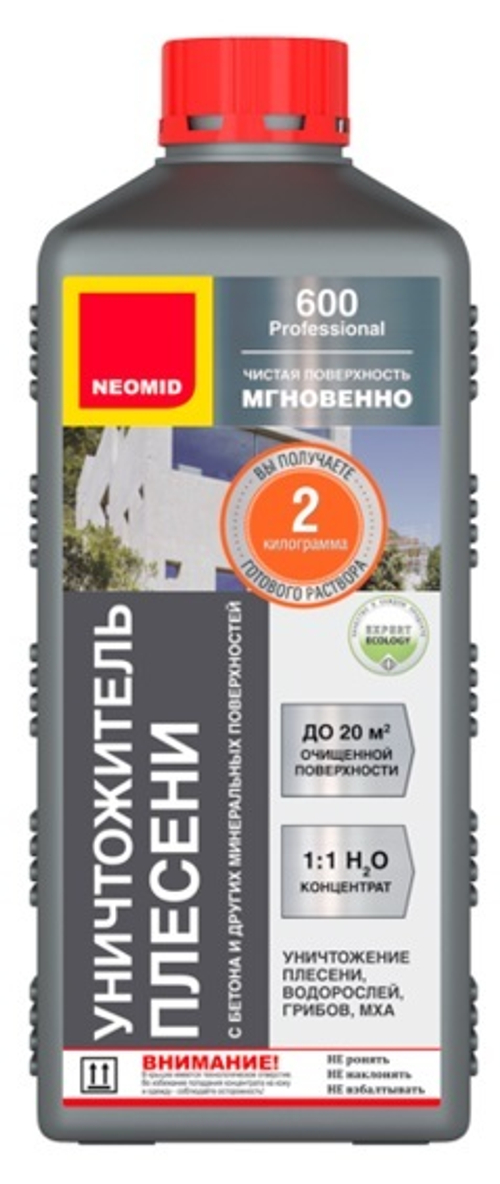 НЕОМИД 600 уничтожитель плесени концентрат 1 л