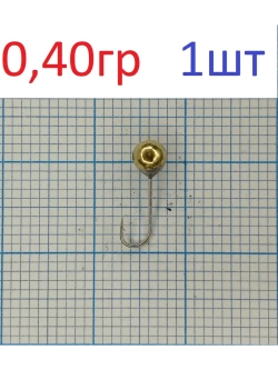 Мормышка вольфрамовая "ЯМАН"Шар с отверстием