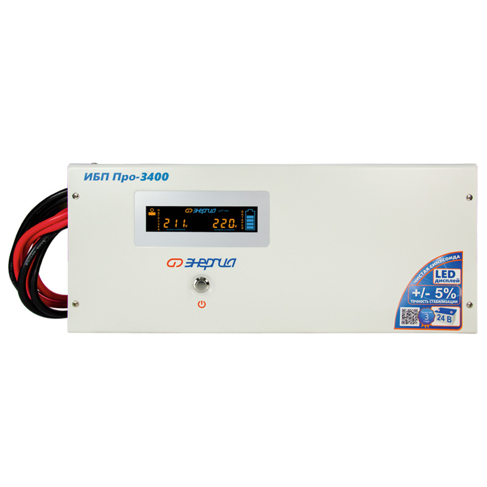 Источник бесперебойного питания Энергия Про 3400